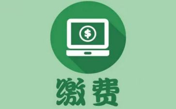 医院收费的个人总结优秀8篇
