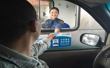 收费办述职报告精选7篇