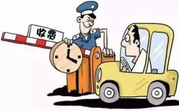 2024年收费人员工作总结5篇