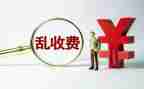 收费员服务心得体会5篇
