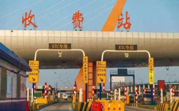 收费站收费班长年度总结5篇