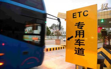 2024年收费班长工作计划7篇