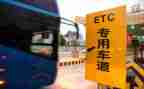 2024年收费班长工作计划7篇
