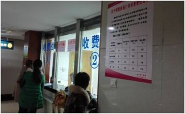 收费科工作计划8篇