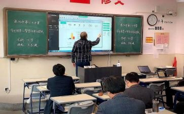 老师授课心得体会8篇