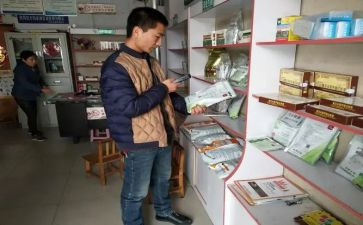 2024年兽药工作总结8篇