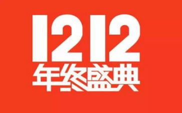 快递双12工作总结最新7篇