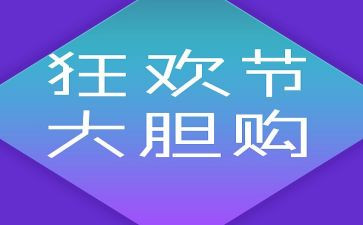 双12超市活动方案通用6篇