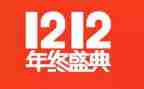 双12超市活动方案参考8篇