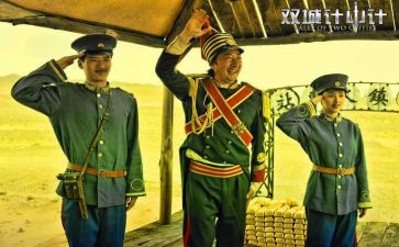 双城记读后感优质7篇