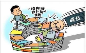 双减教师心得优秀5篇