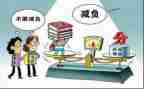 “双减”心得体会最新6篇