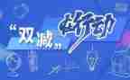 “双减”心得体会参考8篇
