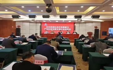 双提升活动心得体会6篇