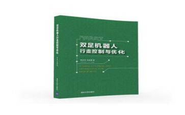 双优化方案模板8篇