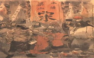 水浒传读后感500字7篇