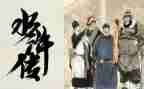 读水浒传读后感500字6篇