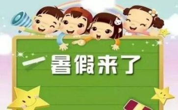 教师暑假全员培训心得8篇
