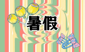 署假调查报告精选6篇