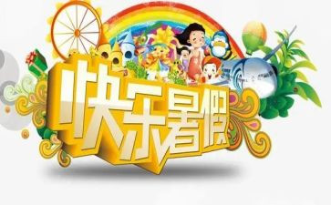 署假调查报告推荐5篇
