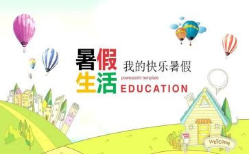 署假调查报告通用6篇