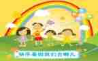 我的暑假作文优秀作文6篇