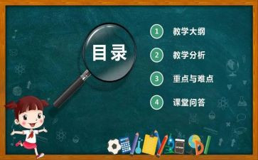 数学教师说课培训心得体会5篇