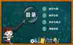 数学教师说课培训心得体会5篇