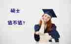 硕士研究生毕业登记表自我鉴定7篇