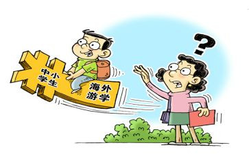暑期培训心得体会总结6篇