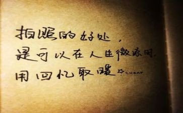 以物抒情作文参考7篇