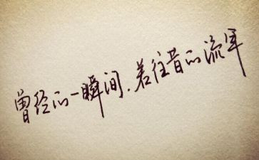 以物抒情作文500字参考8篇