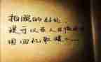 以物抒情作文参考7篇