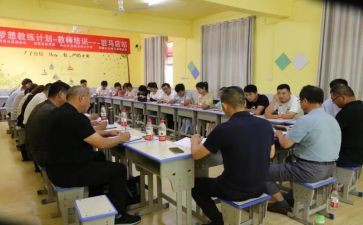 2024教师暑期研修心得体会6篇