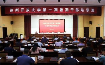 教师暑期研修总结8篇