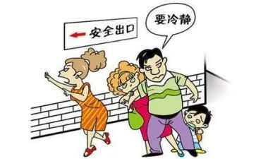 校长安全疏散讲话稿5篇