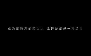 最熟悉的人作文400字5篇