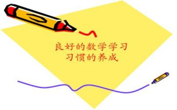 教师数学总结个人总结范文推荐5篇