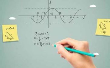 数学教师暑假培训心得体会7篇