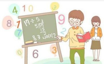 数学教研总结5篇