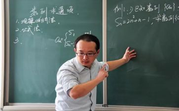 暑假数学培训心得体会6篇