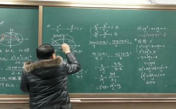 观数学课心得体会最新5篇