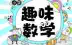 数学教研个人总结6篇