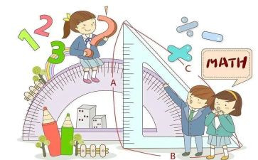 初中数学活动方案7篇