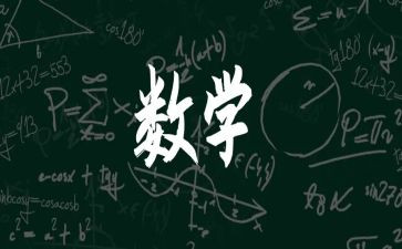 小学数学教研员年度工作总结5篇