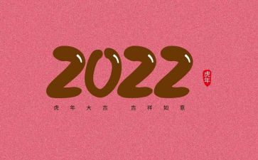 数字21到30的教案通用8篇
