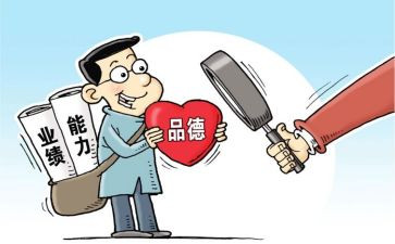 反四风自查报告7篇