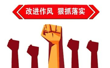 教师正四风心得体会7篇