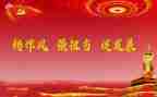 学习反四风心得体会7篇