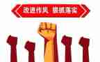 教师正四风心得体会7篇